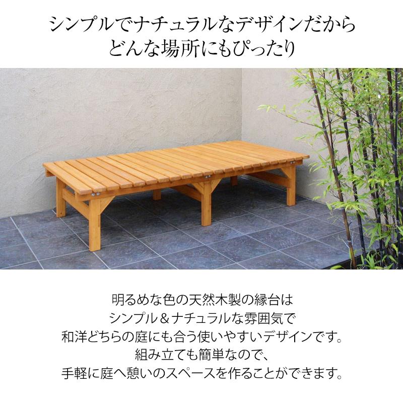 タカショー 縁台 ウッディーDX縁台 W180×D58×H40cm ナチュラルm Amazon.co.jp: タカショー 縁台 ウッディーDX縁台 W180×D58×H40cm