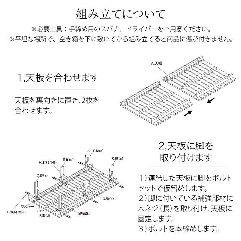 タカショー 縁台 デッキ 木製 縁側 踏み台 イス / ウッディーDX縁台