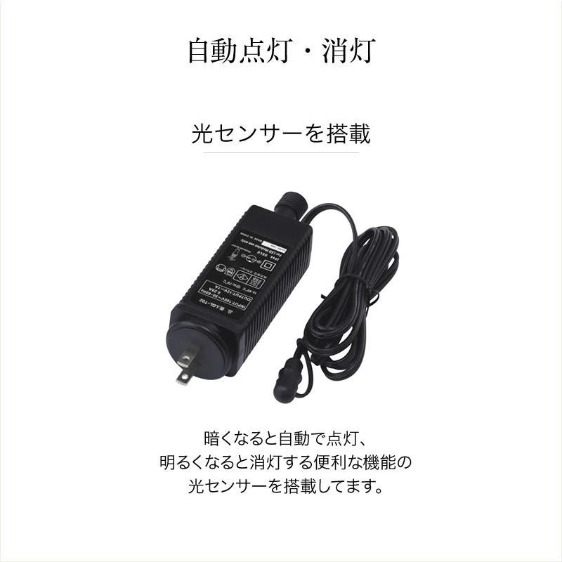 タカショー ライト LED 屋外 外灯 玄関 光センサー 自動 点灯 タカショー ライト LED 屋外 外灯 玄関 光センサー 自動 点灯