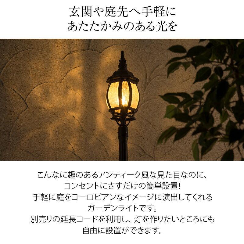 タカショー 爆買 ライト LED 屋外 外灯 玄関 光センサー 自動 点灯