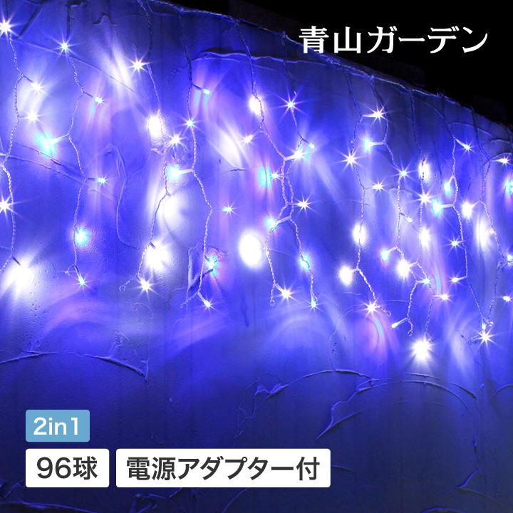 タカショー アウトレット イルミネーション 屋外 LED ライト