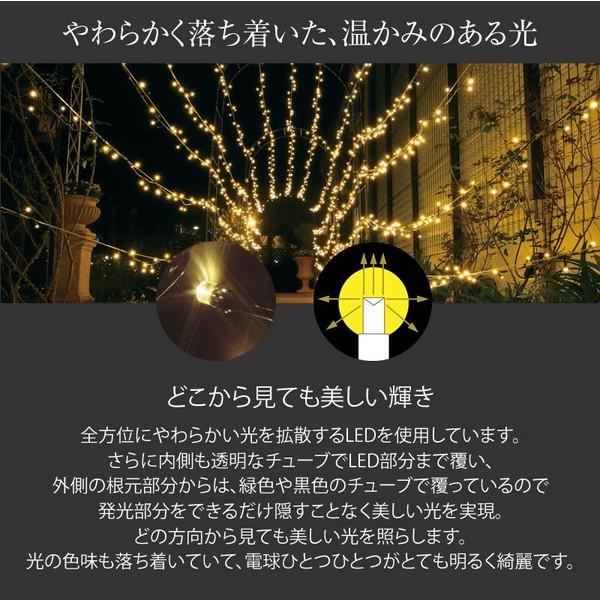 タカショー アウトレット イルミネーション 屋外 LED ライト クリスマス 電飾 / イルミネーション ストレート 200球 マルチ /小型 | タカショー | 02