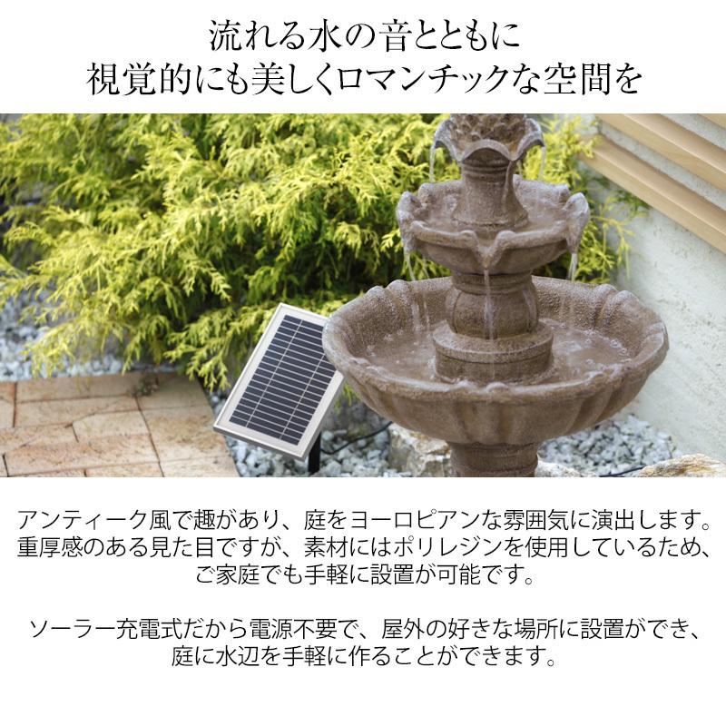 タカショー 噴水 ファウンテン ソーラー バードバス 水 水音 庭 タカショー 噴水 ファウンテン ソーラー バードバス 水 水音 庭