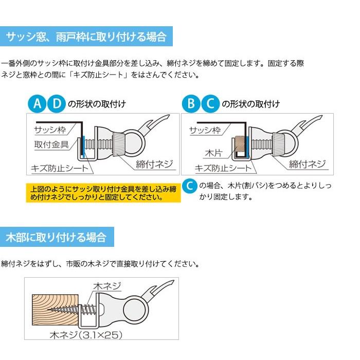 アウトレット 日よけ シェード 取り付け フック ハトメ サッシ 差し込み タカショー / シェード取付用 ハトメクリップ /小型｜garden｜06