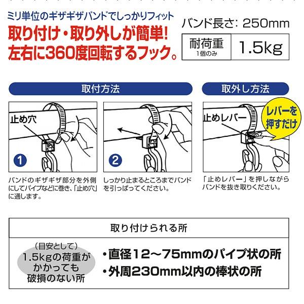 日よけ シェード 取り付け フック バンド 手すり 物干し竿 タカショー オーニング取付回転式バンドフック A 青山ガーデン Paypayモール店 通販 Paypayモール