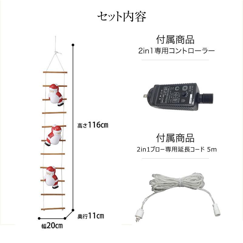 タカショー イルミネーション 屋外 サンタ LED ライト タカショー イルミネーション 屋外 サンタ LED ライト
