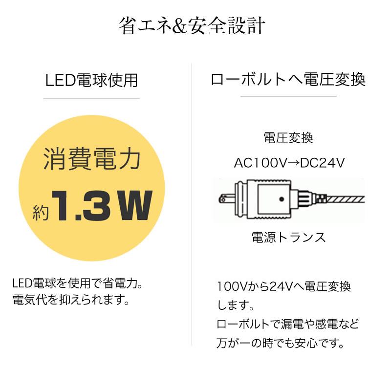 タカショー イルミネーション 屋外 サンタ LED ライト