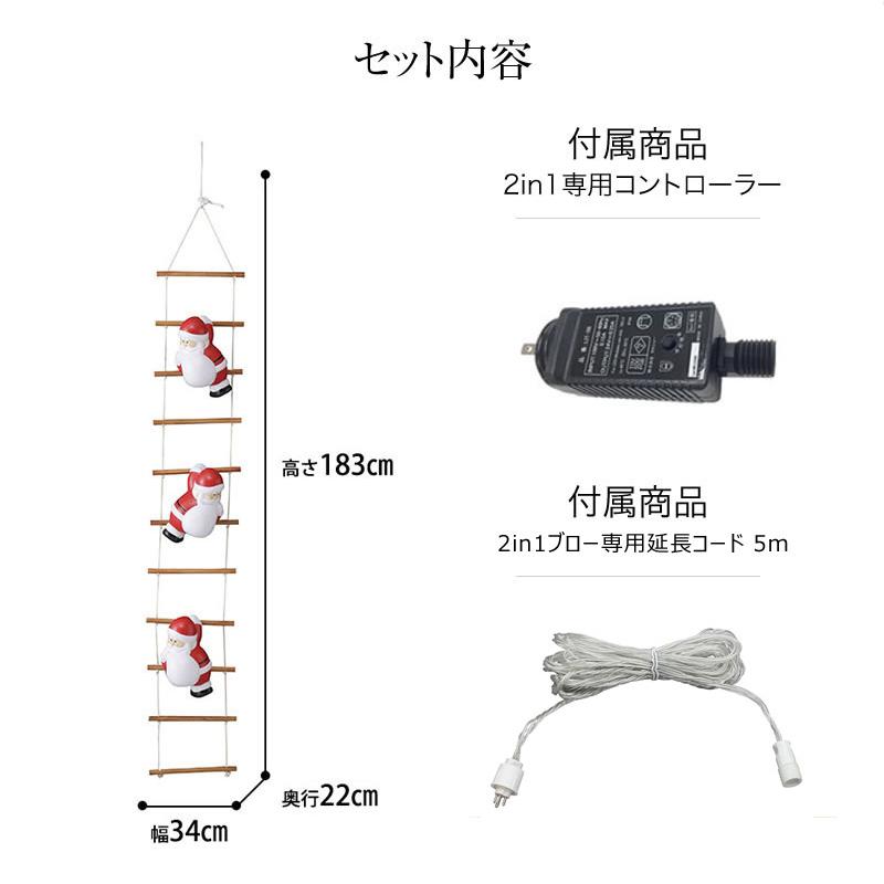 タカショー イルミネーション 屋外 サンタ LED ライト タカショー イルミネーション 屋外 サンタ LED ライト