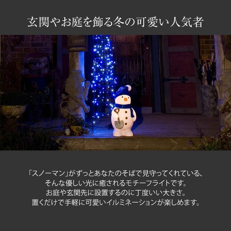 イルミネーション　屋外　雪だるま　LED　ライト　ブローライト　かわいい　A　スノーマン　デコレーション　クリスマス　タカショー