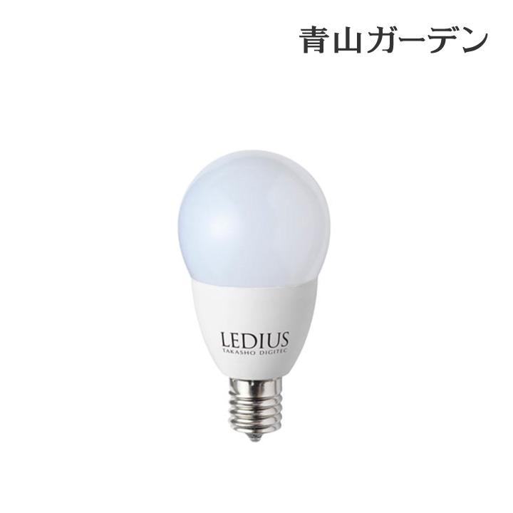 タカショー ライト LED 交換 電球 100V / ミニクリプトン形LED電球 3型