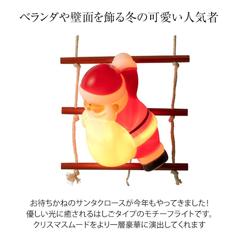 タカショー サンタ クリスマス イルミネーション モチーフ タカショー サンタ クリスマス イルミネーション モチーフ