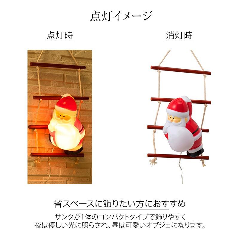 タカショー サンタ クリスマス イルミネーション モチーフ タカショー サンタ クリスマス イルミネーション モチーフ