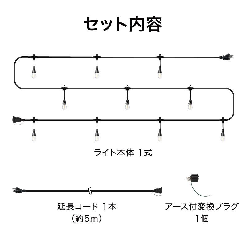 タカショー 爆買 ライト 屋外 庭 玄関 アクセサリ LED クリスマス
