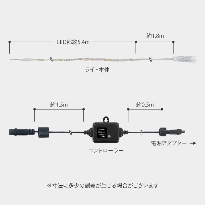 タカショー イルミネーションライト 屋外 LED 屋内 ガーデンライト コンセント / 彩プレミアム フェアリーストリングスライト 108球 /小型 | タカショー | 11