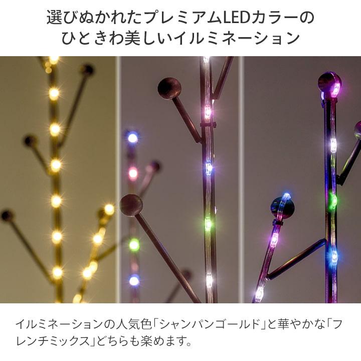 タカショー イルミネーションライト 屋外 LED 屋内 ガーデンライト