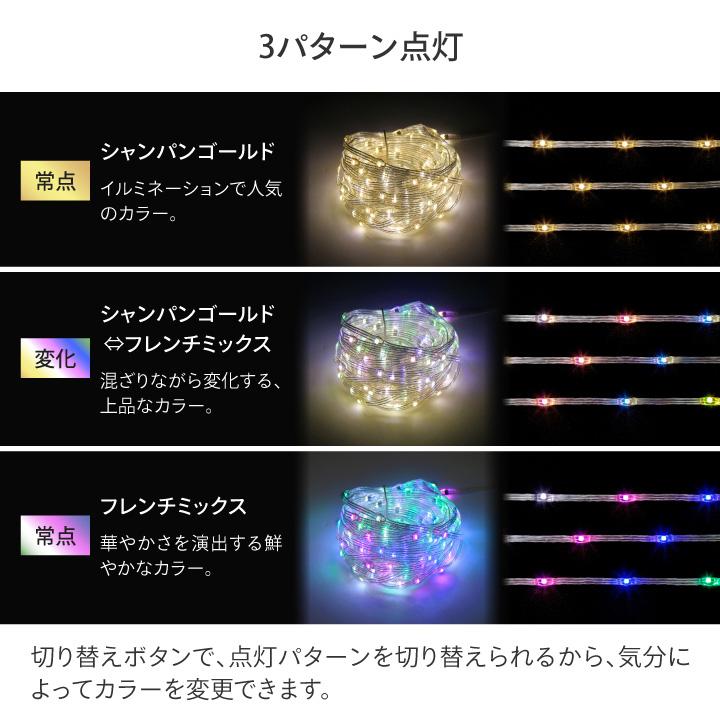 タカショー イルミネーションライト 屋外 LED 屋内 ガーデンライト コンセント / 彩プレミアム フェアリーストリングスライト 108球 /小型 | タカショー | 05