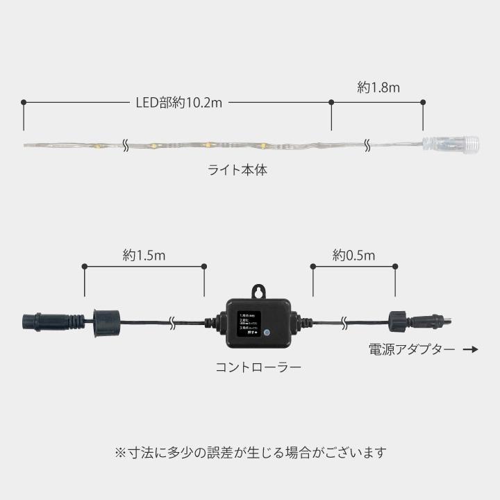 タカショー イルミネーションライト 屋外 LED 屋内 ガーデンライト コンセント / 彩プレミアム フェアリーストリングスライト 204球 /小型 | タカショー | 11