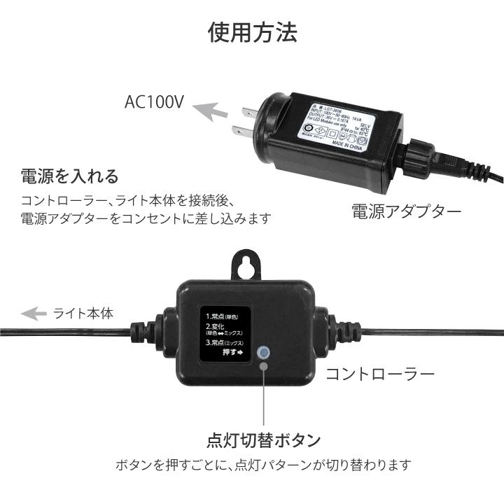 タカショー イルミネーションライト 屋外 LED 屋内 ガーデンライト コンセント / 彩プレミアム フェアリーストリングスライト 204球 /小型 | タカショー | 13