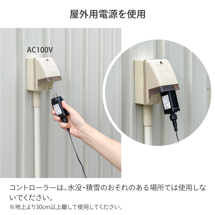 タカショー イルミネーションライト 屋外 LED 屋内 ガーデンライト コンセント / 彩プレミアム フェアリーストリングスライト 204球 /小型 | タカショー | 14
