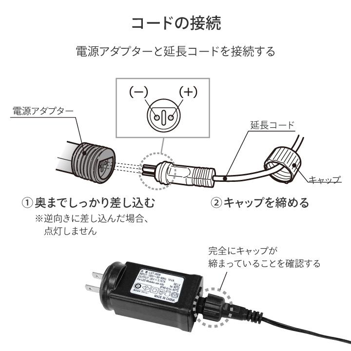 タカショー 爆買 イルミネーションライト 屋外 LED 屋内 ガーデン