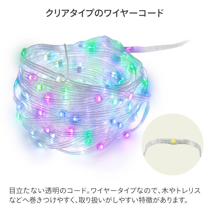 タカショー 爆買 イルミネーションライト 屋外 LED 屋内 ガーデン