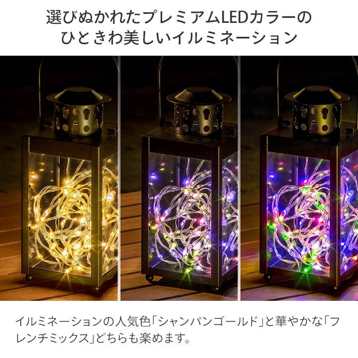 タカショー 爆買 イルミネーションライト 屋外 LED 屋内 電池式