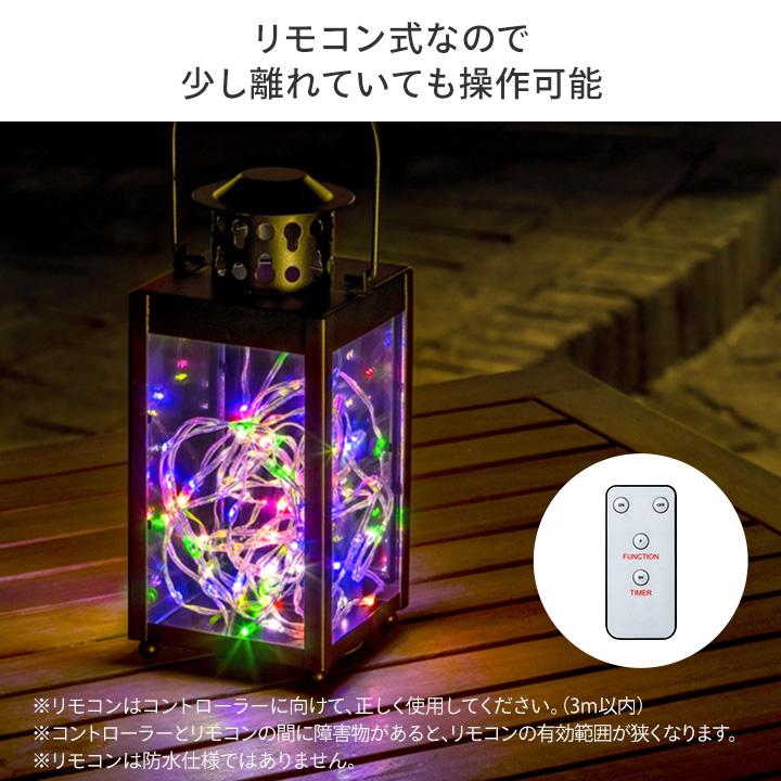 タカショー 爆買 イルミネーションライト 屋外 LED 屋内 電池式