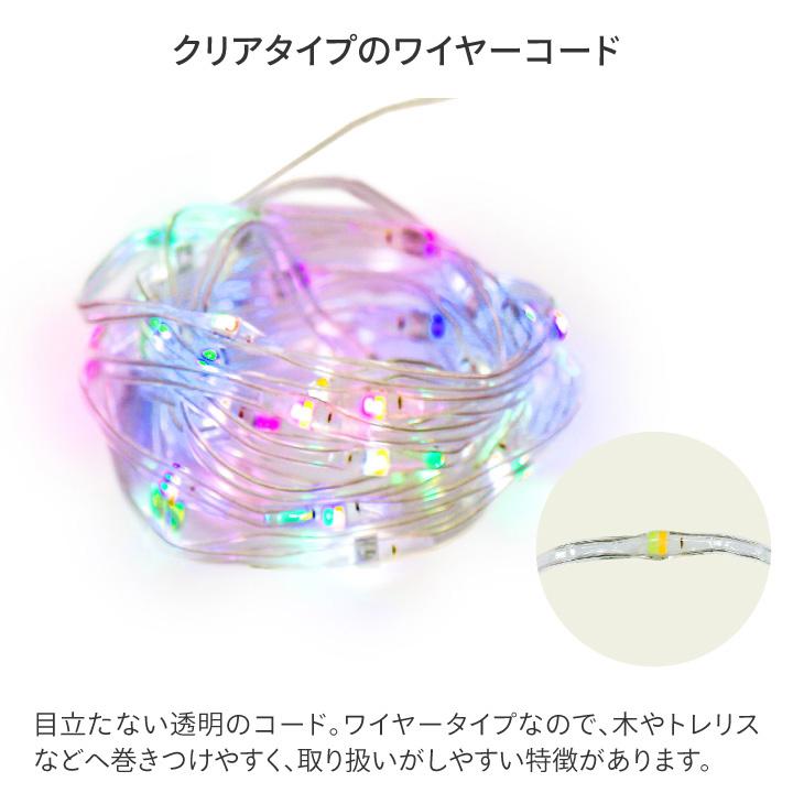 タカショー 爆買 イルミネーションライト 屋外 LED 屋内 電池式