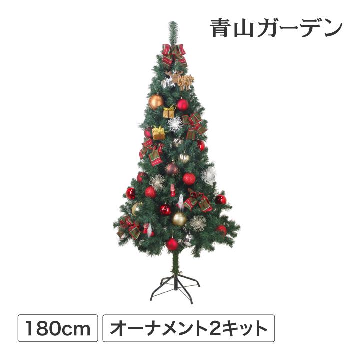 高速配送 クリスマスツリー 飾り オーナメント デコレーション セット レッド系 スタンダードツリー 180cm オーナメント2キット B 全ての Orientalweavers Com