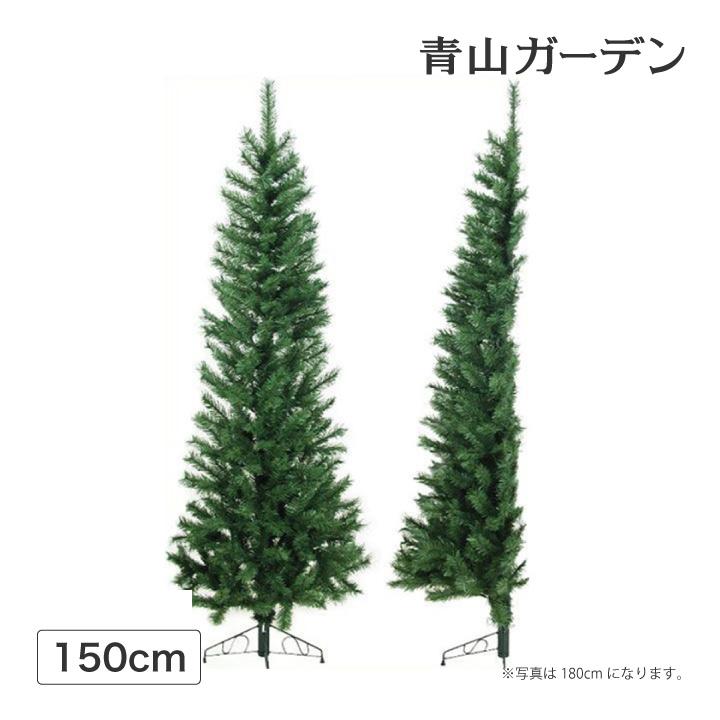 国産 クリスマスツリー 店舗 施設 イベント 人工観葉植物 ハーフ ニュースリムツリー 150cm グリーン A 青山ガーデン Paypayモール店 通販 Paypayモール 売れ筋 Www Iccostierovico Edu It