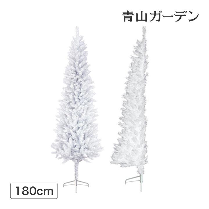 激安セール商品 クリスマスツリー 店舗 施設 イベント 人工観葉植物 ハーフ ニュースリムツリー 180cm ホワイト A 青山ガーデン Paypayモール店 通販 Paypayモール メーカー保証 Sbdkab Go Id
