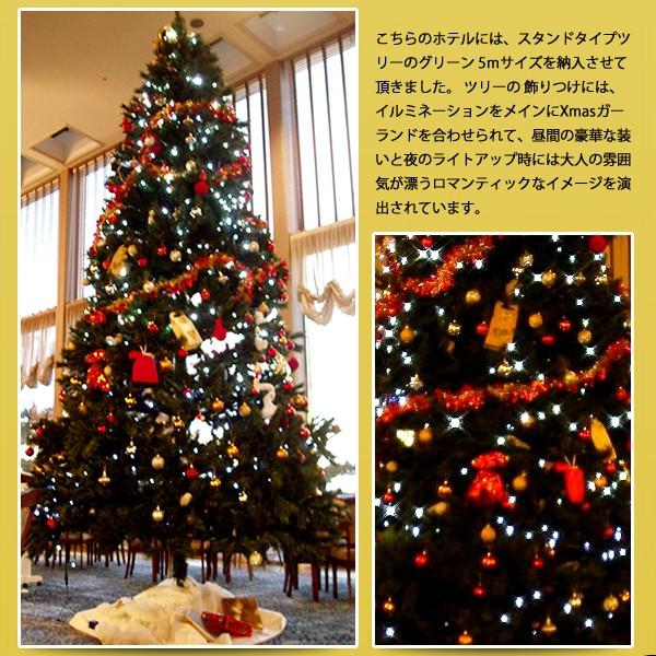 クリスマスツリー 大型 店舗 施設 イベント 人工観葉植物 大型 クリスマスツリー スタンドタイプ 8m グリーン D 青山ガーデン Paypayモール店 通販 Paypayモール