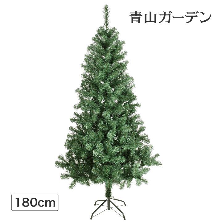 気質アップ クリスマスツリー 店舗 施設 イベント 人工観葉植物 スタンダードツリー 180cm グリーン A 青山ガーデン Paypayモール店 通販 Paypayモール 超目玉 Www Maxipiso Com Ar