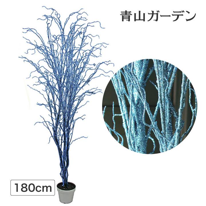 公式 クリスマスツリー 枝ツリー ラメ 店舗 施設 イベント 人工観葉植物 グリッターバーチツウィグツリー 180cm ブルー C 楽天カード分割 Kuljic Com