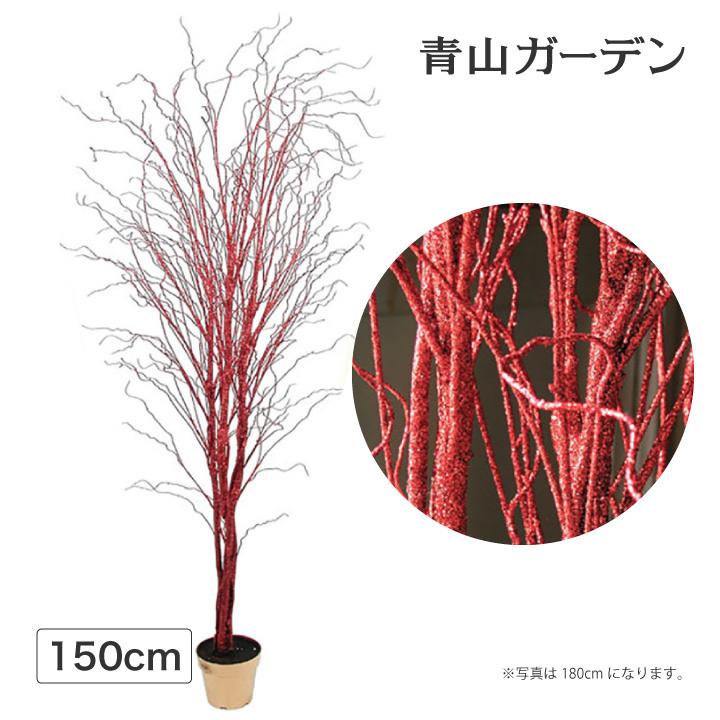 受賞店舗 クリスマスツリー 枝ツリー ラメ 店舗 施設 イベント 人工観葉植物 グリッターバーチツウィグツリー 150cm レッド B 年最新海外 Www Simon Page Com
