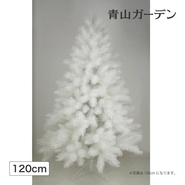 最安値 クリスマスツリー ラメ 店舗 施設 イベント 人工観葉植物 グリッターパインツリー 1cm ホワイトパール A 初回限定 Circleiran Com