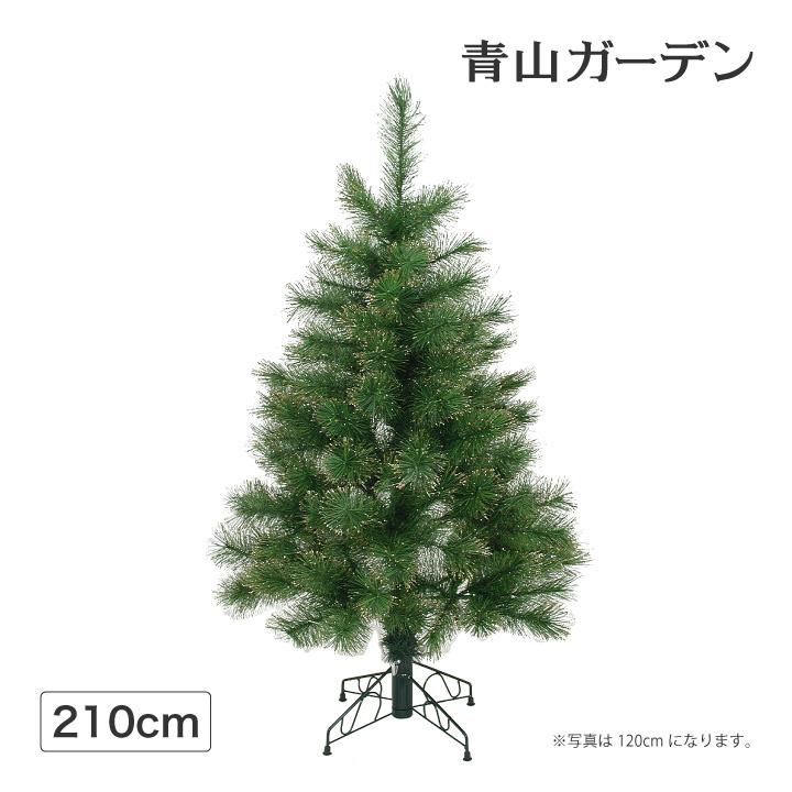 日本製 クリスマスツリー ラメ 店舗 施設 イベント 人工観葉植物 グリッターパインツリー 210cm グリーンゴールド C 日本全国送料無料 Iri Aiou Edu Pk