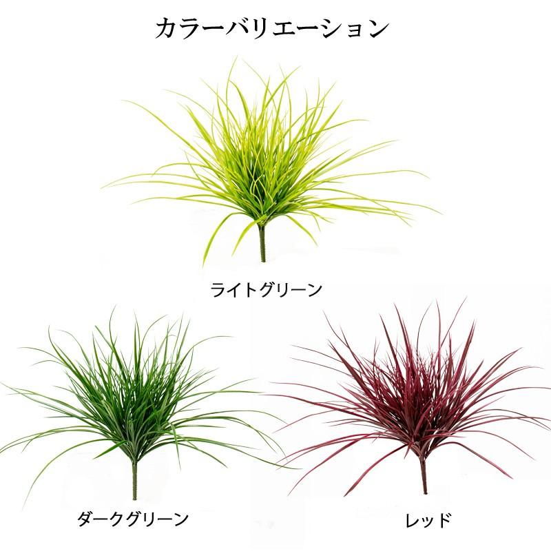 フェイクグリーン 人工観葉植物 グラスブッシュ タカショー 爆買 人工観葉植物 下草 坪庭 造花 業務用 オフィス 店舗