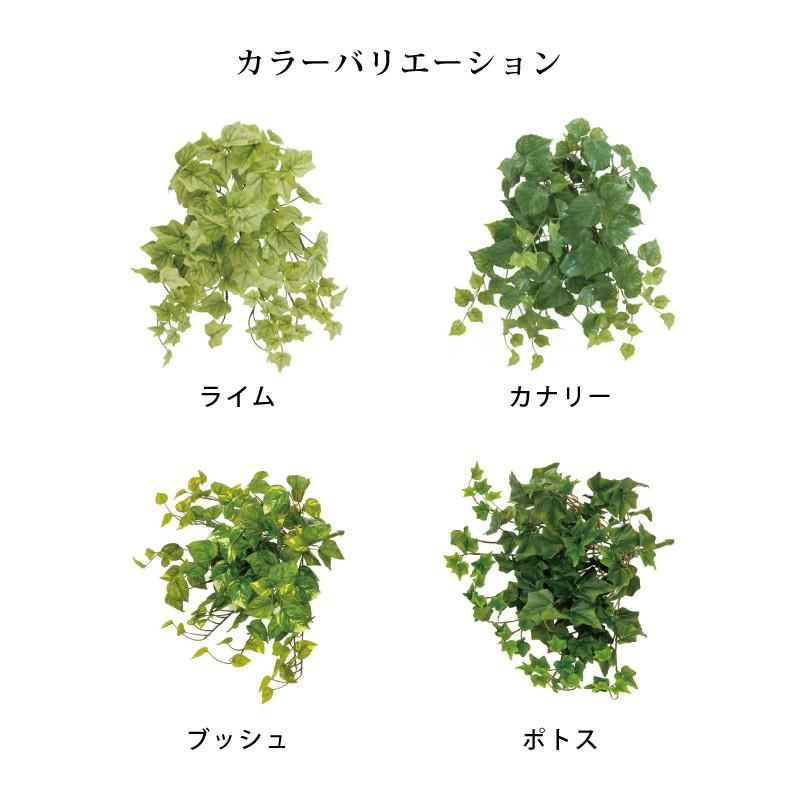 1年保証 人工観葉植物 下草 業務用 オフィス 店舗 装飾 フェイク グリーン グランドカバー リアル タカショー リアルアイビー ライム カナリー ブッシュ ポトス A Wantannas Go Id