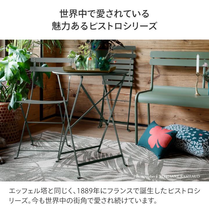 (1月下旬まで断捨離)お届けします Tectona フランス製 ハイテーブル 1月下旬まで断捨離)Tectona フランス製 テーブル