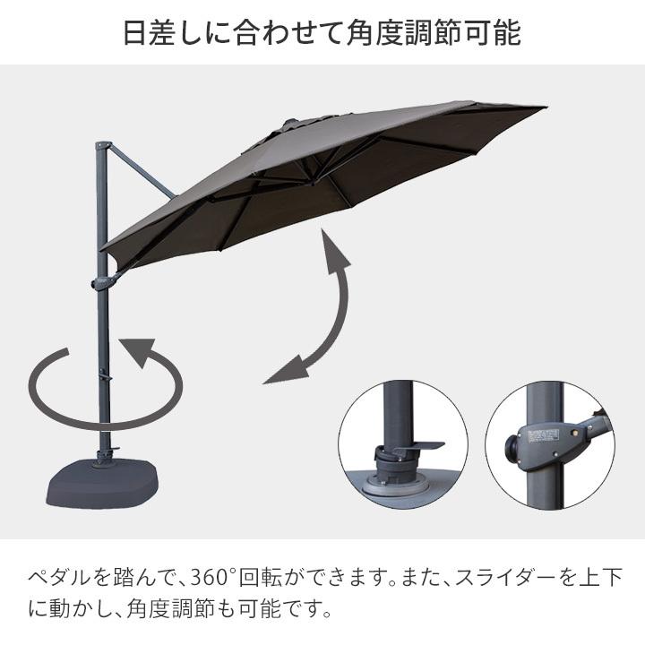 タカショー パラソル 日よけ 遮光 紫外線 UV 影 自立 庭 ガーデン / ラウンドサイドポールパラソルII330 ベース付 オフホワイト ブラウン /大型_5