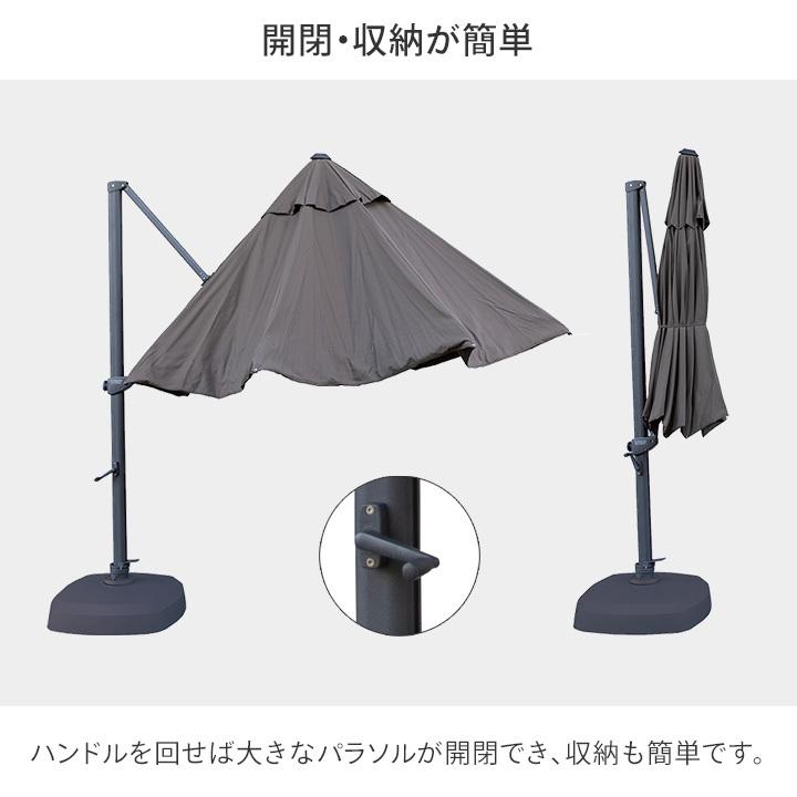 タカショー パラソル 日よけ 遮光 紫外線 UV 影 自立 庭 ガーデン / ラウンドサイドポールパラソルII330 ベース付 オフホワイト ブラウン /大型_6