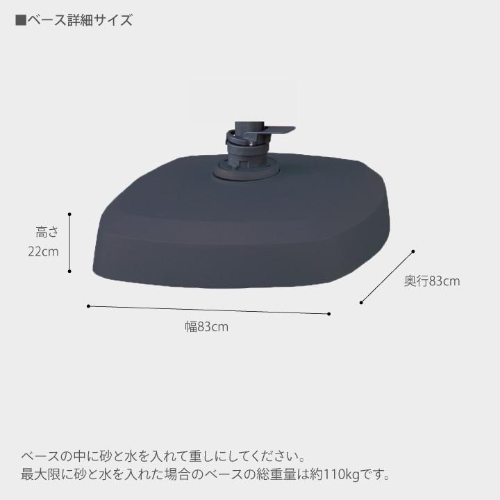 タカショー パラソル 日よけ 遮光 紫外線 UV 影 自立 庭 ガーデン / ラウンドサイドポールパラソルII330 ベース付 オフホワイト ブラウン /大型_8