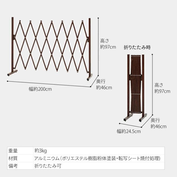爆買 フェンス ゲート 仕切り 伸縮 アコーディオンフェンス 柵 タカショー / 美WOOD アコーディオンフェンス /小型