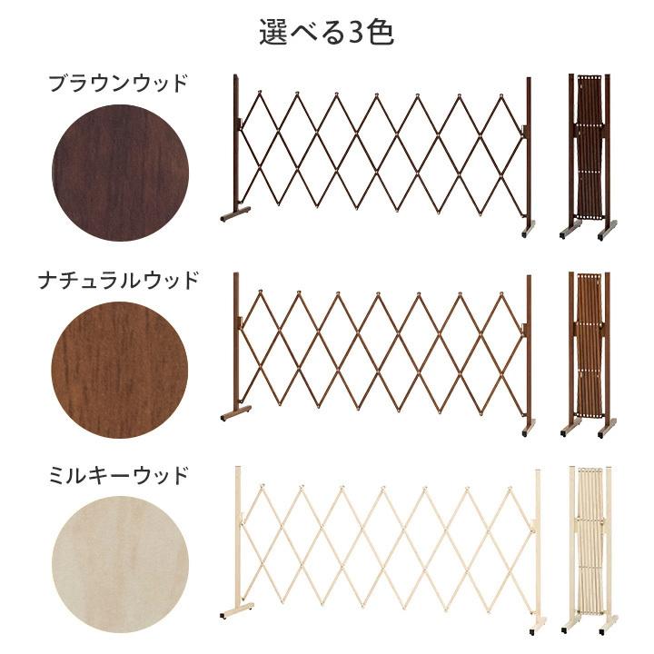 爆買 フェンス ゲート 仕切り 伸縮 アコーディオンフェンス 柵 タカショー / 美WOOD アコーディオンフェンス /小型
