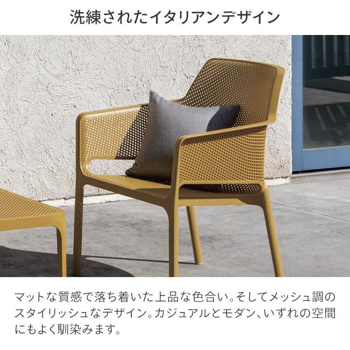 タカショー NARDI イス チェア 椅子 1人掛け 屋外 家具 タカショー NARDI イス チェア 椅子 1人掛け 屋外 家具
