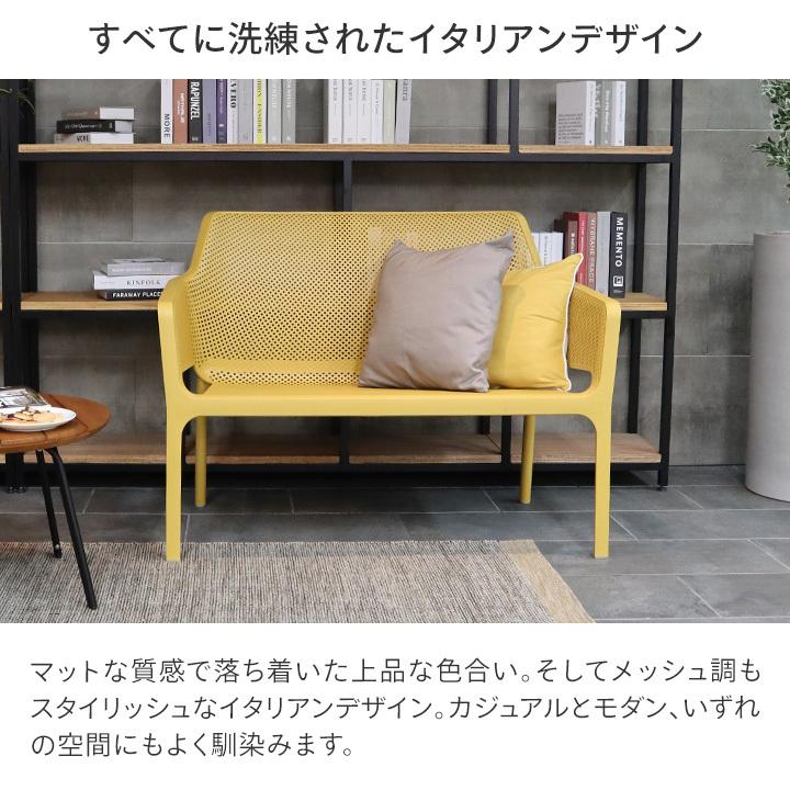 タカショー NARDI イス チェア 椅子 屋外 家具 ファニチャー タカショー NARDI イス チェア 椅子 屋外 家具 ファニチャー