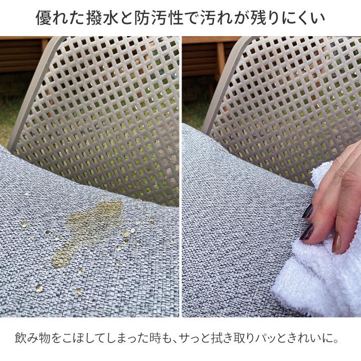 タカショー クッション ふかふか 屋外 洗える 洗濯可能 撥水 おしゃれ