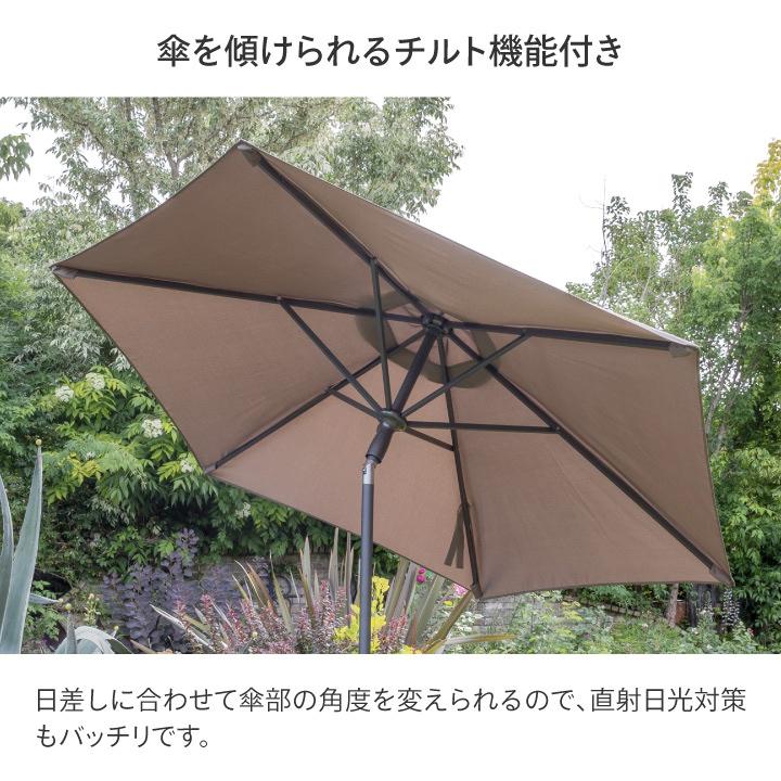 タカショー アウトレット パラソル 日よけ 遮光 紫外線 UV 影 庭 タカショー アウトレット パラソル 日よけ 遮光 紫外線 UV 影 庭
