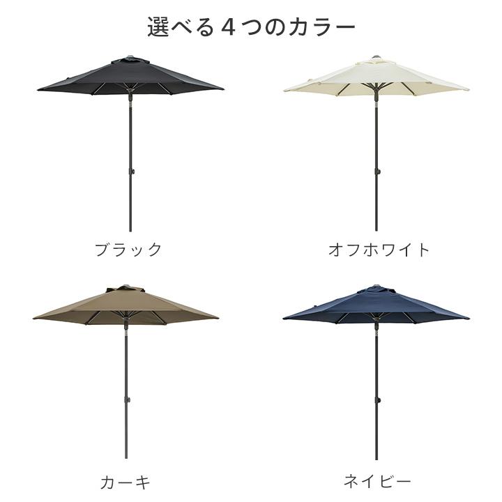 タカショー アウトレット パラソル 日よけ 遮光 紫外線 UV 影 庭